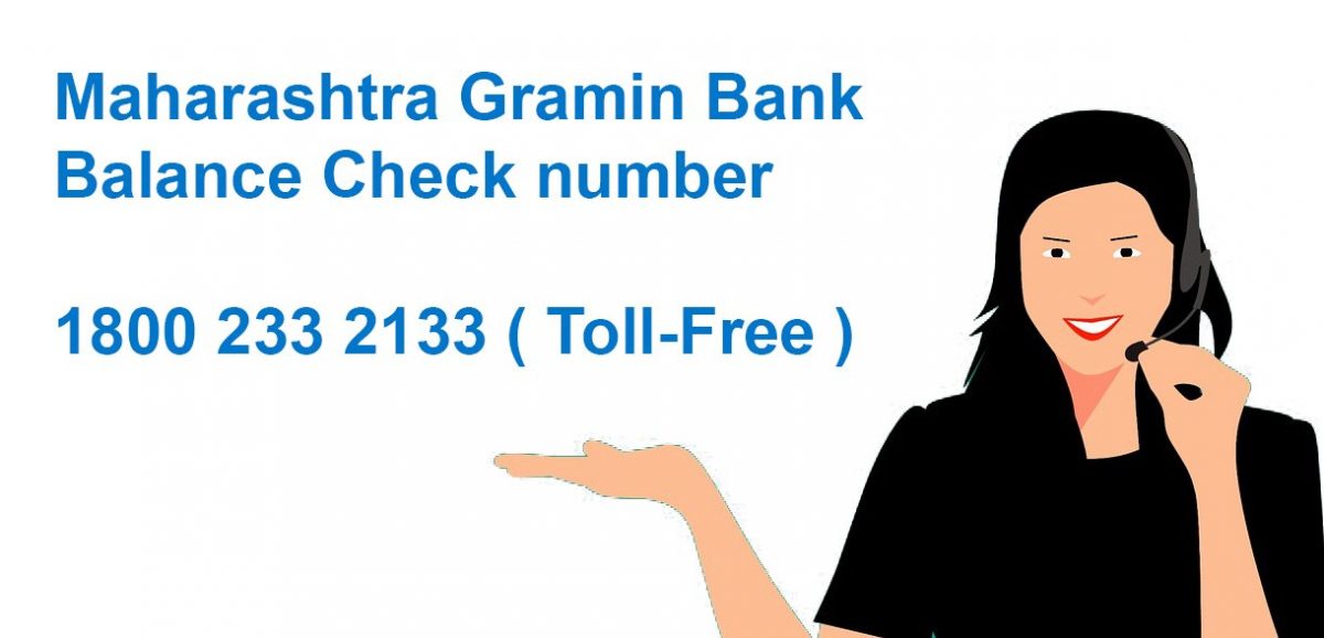 Maharashtra gramin bank balance check number