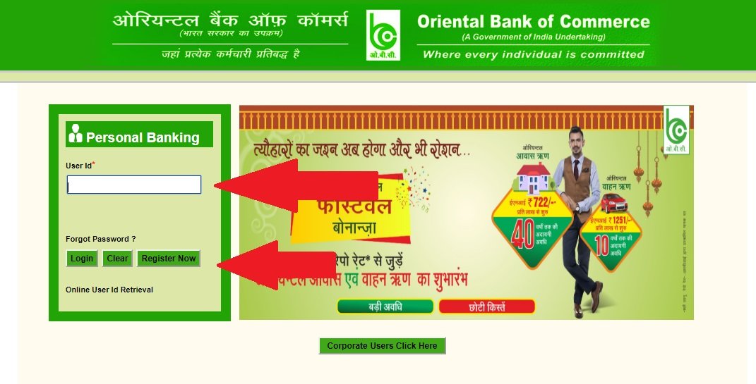oriental bank of commerce net banking forgot password