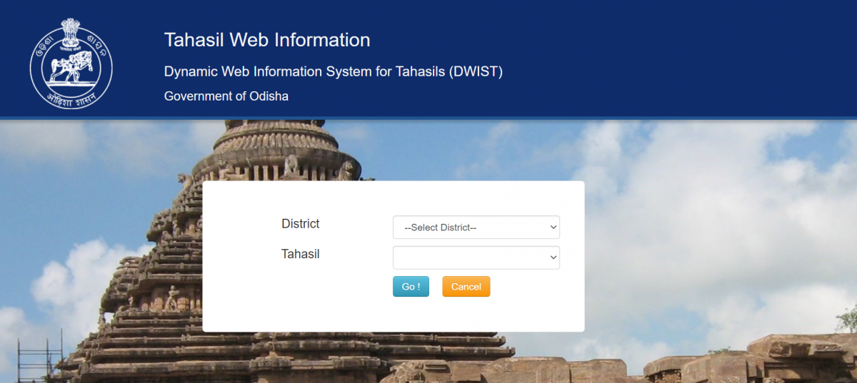 Tehsil Information from the Website