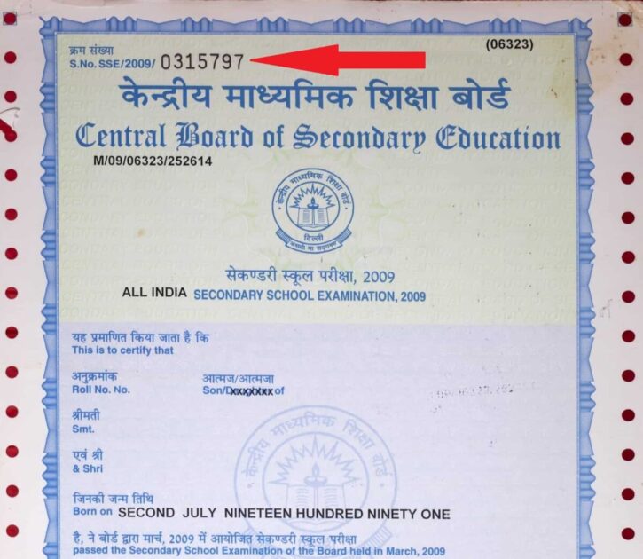 Certificate Number in 10th Marksheet