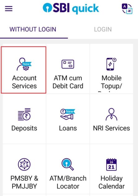 How to get SBI bank statement without Net Banking